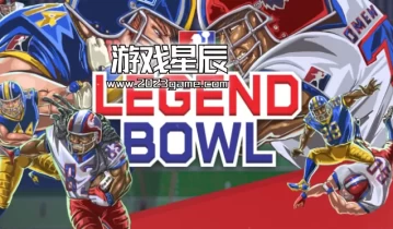 switch游戏《传奇碗（LEGEND BOWL）》英文版nsp下载+补丁