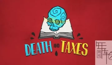 switch游戏《死亡税 Death and Taxes》英文版nsp/xci下载【1.2.5补丁】