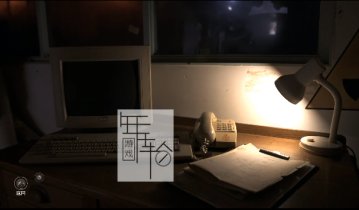 【单机游戏】《地堡(The Bunker)》Build 20190429 免安装绿色中文版 下载