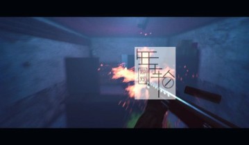 单机游戏《杀手 The Cleaner》中文版下载