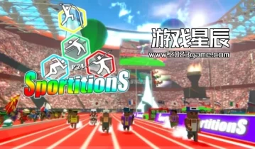 switch游戏《方块人体育'24/Sportitions’24》英文版nsp下载