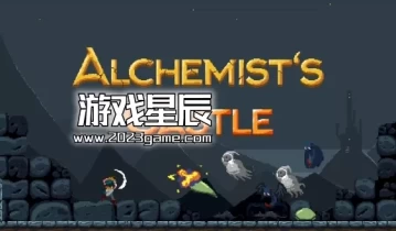 switch游戏《炼金师的城堡 Alchemist's Castle》英文版金手指下载