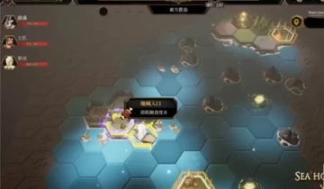 switch游戏《海平线 无尽旅程 Sea Horizon》v1.0.1金手指下载
