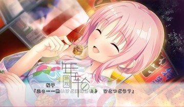 【试玩版】switch游戏《ハジラブ -Making*Lovers-》日文版nsp下载