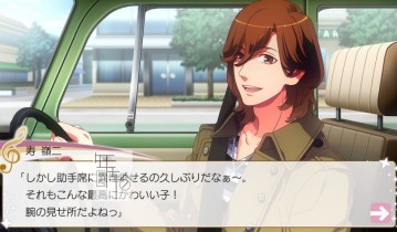 switch游戏《歌之王子殿下：全明星 歌之王子殿下All Star》日文版nsp下载