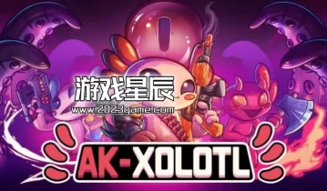 switch游戏《AK-蝾螈突袭(AK-xolotl)》中文版1.0.6金手指下载