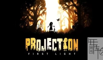switch游戏《投影：破晓 Projection： First Light》英文版nsp/xci整合版下载【2.06补丁】