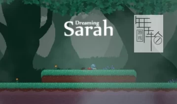 switch游戏《莎拉的梦中冒险 Dreaming Sarah》中文版金手指下载