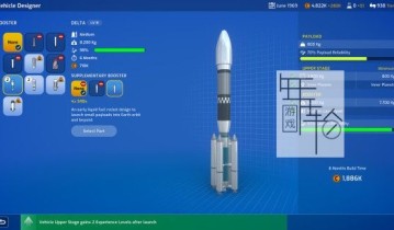 switch游戏《火星地平线 Mars Horizon》中文版nsp/xci下载【含v1.4.2.2补丁】