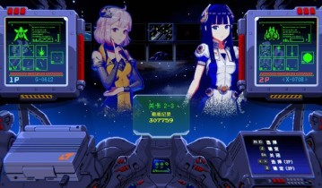 超级复古战斗机 Super Retro Fighter 单机游戏中文版下载