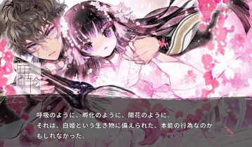 switch游戏《徒花异谭 Adabana Odd Tales》中文版nsp/xci整合版下载【含1.0.1补丁】