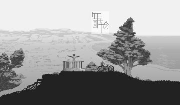 switch游戏《地球上最长的路 The Longest Road On Earth》中文版nsp/xci下载