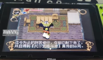 【SS转switch游戏】switch游戏《光之继承者2 精灵王纪传》中文汉化版nsp下载+金手指