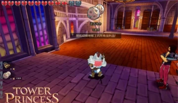 switch游戏《塔楼公主 Tower Princess》v1.0金手指下载