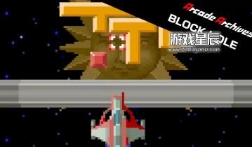 switch游戏《射击方块 Arcade Archives BLOCK HOLE》英文版1.0.1金手指下载