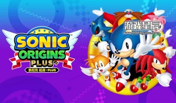 switch游戏《索尼克起源PLUS Sonic Origins Plus》中文版2.0.2补丁金手指下载