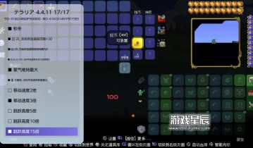 switch游戏《泰拉瑞亚 Terraria》日版v4.4.11金手指下载