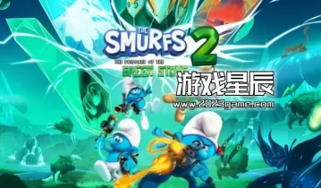 switch游戏《蓝精灵2:绿石之囚（The Smurfs 2 The Prisoner of the Green Stone）》中文版nsp下载【含1.03.03补丁+2DLC】