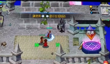诸神战纪].God Wars 神々の英雄譚 美版中文+1.0.4金手指