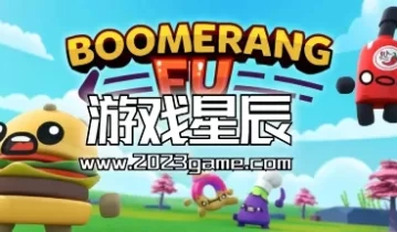 switch游戏《随动回旋镖 Boomerang Fu》中文版nsz下载【含1.3.4补丁+2DLC】