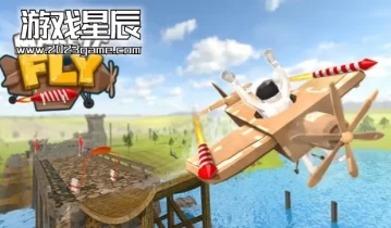 switch游戏《让它飞！ Make It Fly》中文版nsz下载