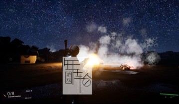 单机游戏《2030》英文版下载