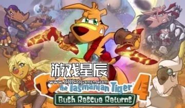 switch游戏《泰思虎奇幻冒险4 TY THE TASMANIAN TIGER 4)》英文版金手指下载