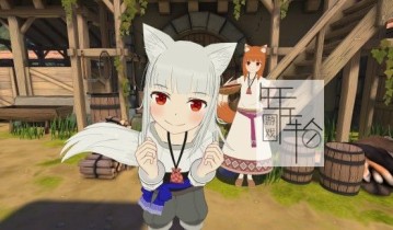 switch游戏《狼与香辛料VR2 Spice and Wolf VR2》中文版nsz/xci下载【含魔改版+1.01补丁】