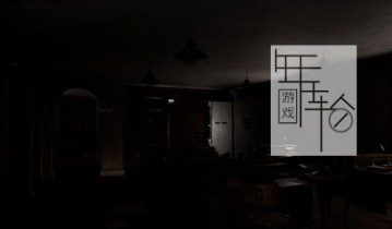单机游戏《大事记 The Chronicle》英文版下载