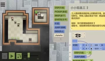 switch游戏《人力资源机》英文版NSP含补丁下载