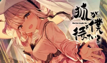 【Galgame】switch游戏《狐狸在等我花 The Fox Awaits Me HANA》中文版nsz下载+1.0.2补丁