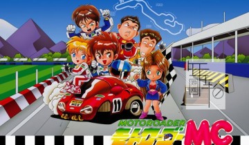 switch游戏《Moto Roader MC》英文版nsp/xci下载