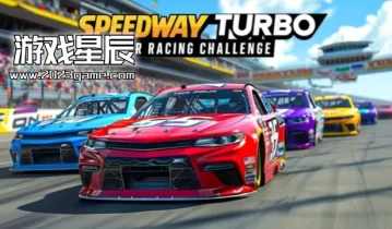 switch游戏《高速公路涡轮：汽车竞速挑战 Speedway Turbo: Car Racing Challenge》英文版nsp下载