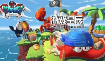 switch游戏《海妖奥德赛（Kraken Odyssey）》中文版nsz下载