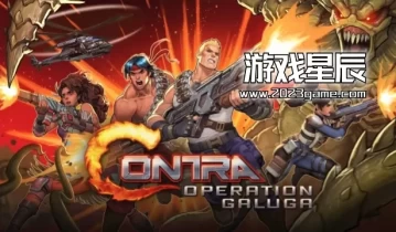 switch游戏《魂斗罗：加卢加行动 Contra: Operation Galuga》中文版金手指下载1.0.876634