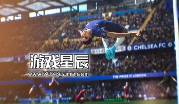 switch游戏《EA SPORTS FC 24》中文版NSZ下载【含1.5a.9115补丁+DLC】
