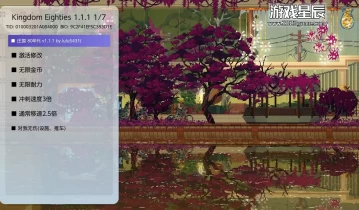 switch游戏《王国:80年代 Kingdom Eighties》中文版1.1.1补金手指下载