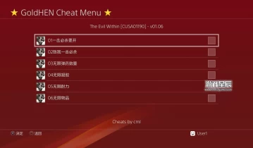 【json修改】PS4《恶灵附身1+2》中文版合集下载【含补丁+DLC+金手指】