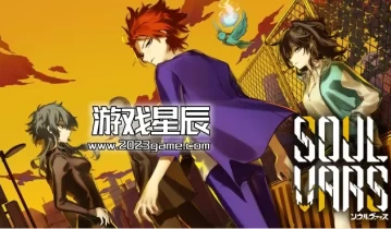 switch游戏《灵魂变种（SOULVARS）》中文版金手指下载