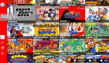 switch游戏《GBA官方模拟器》中文封面MOD补丁下载