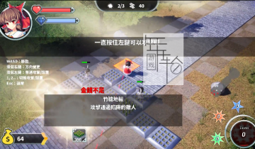 【单机游戏】《幻想乡守护者(Gensokyo Defenders)》免安装绿色中文版 下载