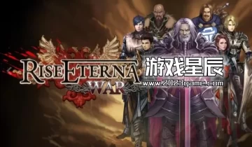 switch游戏《崛起 永恒战争/Rise Eterna War》英文版nsz下载