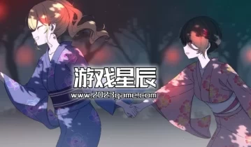 【百合向】switch游戏《永恒之花 - 有志者事竟成 Everlasting Flowers》中文版XCI下载+1.0.1补丁