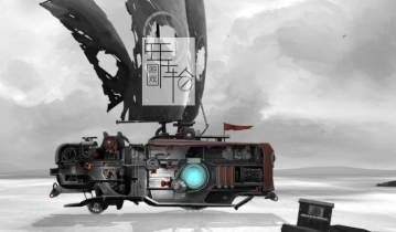 【单机游戏】《远方孤单的帆(FAR: Lone Sails)》免安装中文绿色版 下载