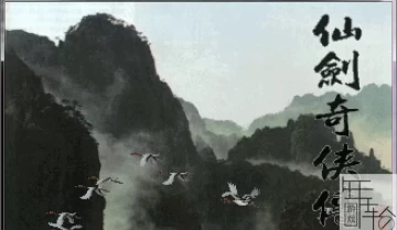 【DOSBOX完美整合】3000多个经典DOS游戏合集下载