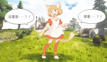 长颈鹿与艾尼卡 Giraffe and Annika 单机游戏中文版下载
