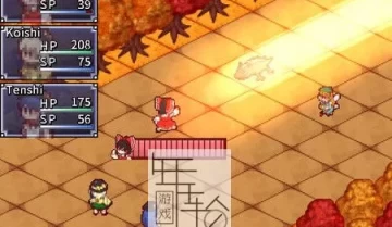 switch游戏《东方少女绮想谭 Touhou Shoujo Tale of Beautiful Memories》中文版金手指下载