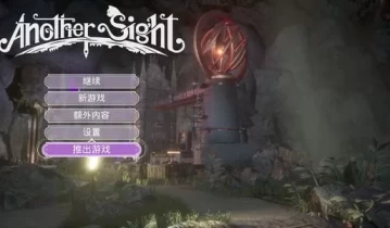 [单机游戏]《别样视界 Another Sight》中文版下载