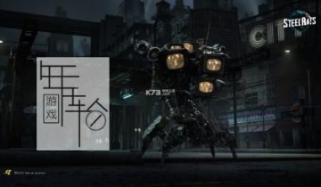 【单机游戏】《钢铁之鼠Steel Rats》 中文免安装版下载
