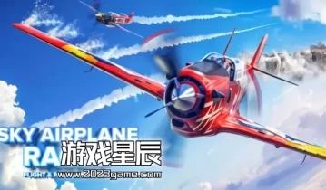 switch游戏《天空飞机竞赛 Sky Airplane Racer: Flight & Fight Simulator》英文版nsp下载